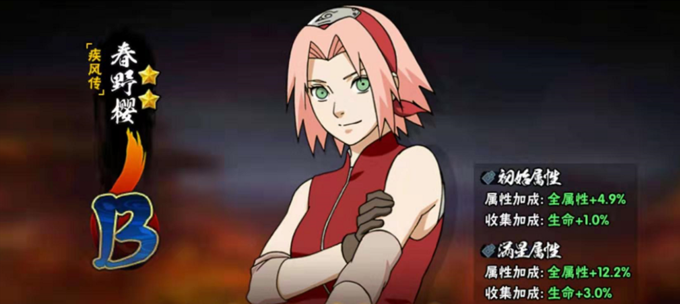 火影忍者平民买什么忍者