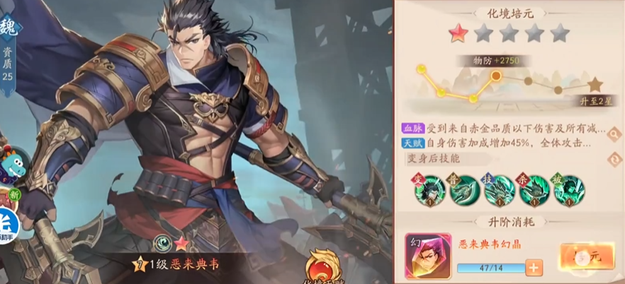 少年三国志2曹节助战英雄怎么选 少年三国志2曹节助战英雄怎么选