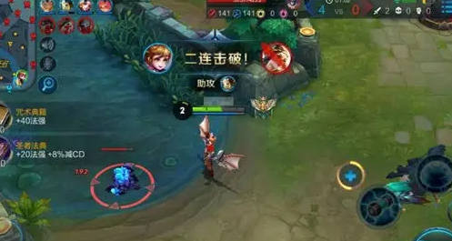 王者荣耀马超出装和铭文是什么