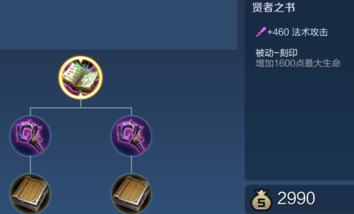 王者荣耀瑶怎么出攻击装