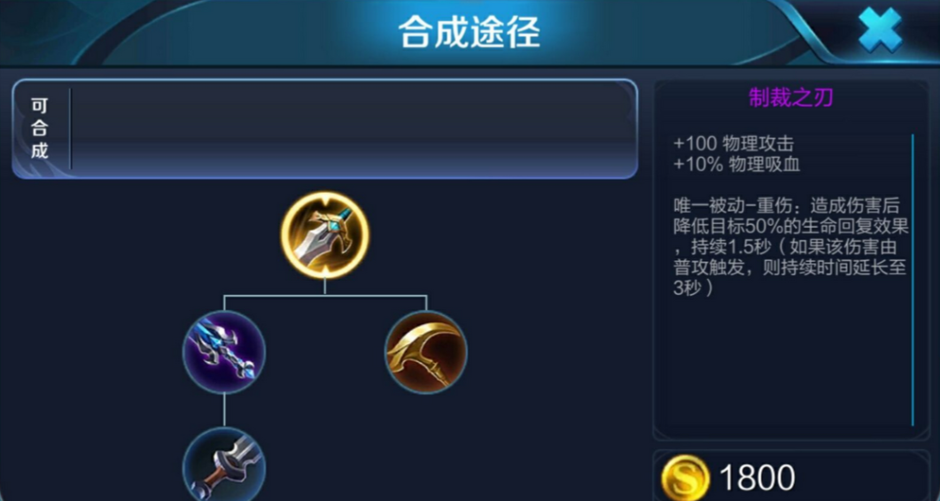 王者荣耀后羿最佳出装是什么