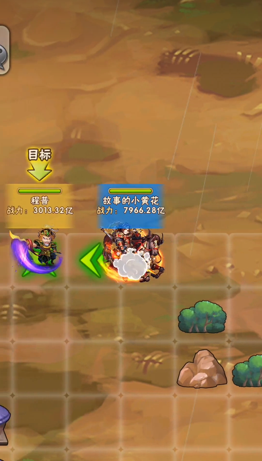 少年三国志2孙策列传怎么过