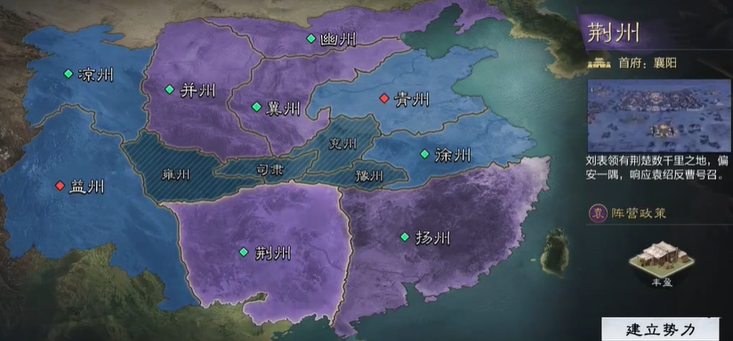 率土之滨开局选哪个州