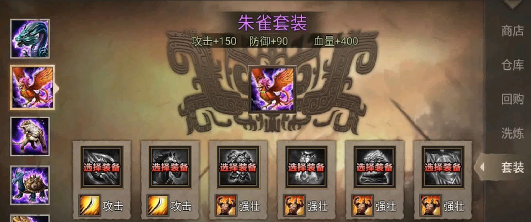 攻城掠地许褚带什么装备