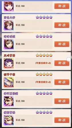 少年三国志群雄主养什么 少年三国志群雄主养什么