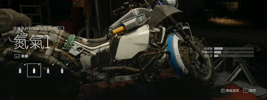 往日不再氮气如何获得