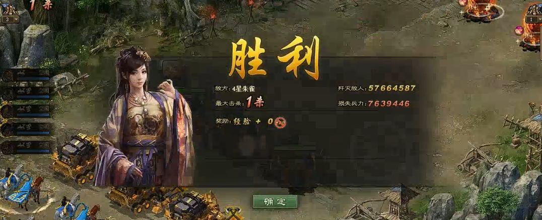 攻城掠地战兽试炼朱雀怎么打
