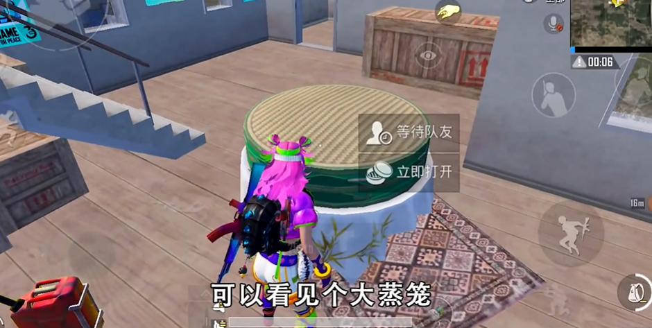 和平精英粽子配方是什么