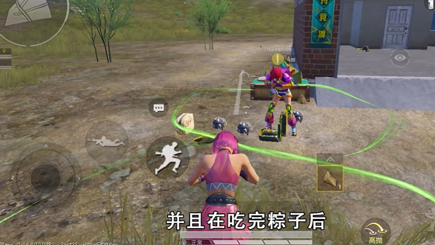 和平精英粽子配方是什么