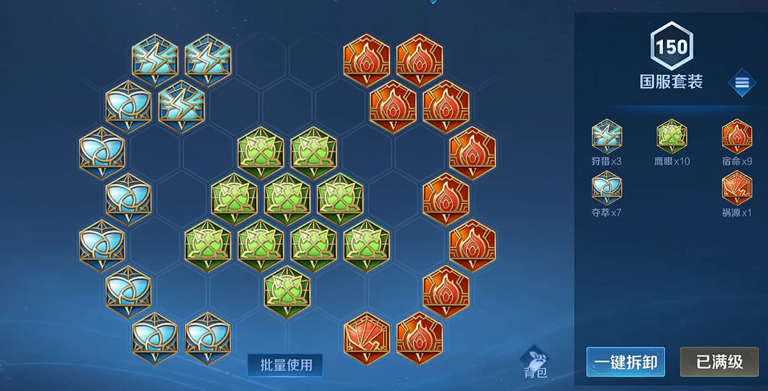 王者荣耀狄仁杰逆风出装怎么搭配