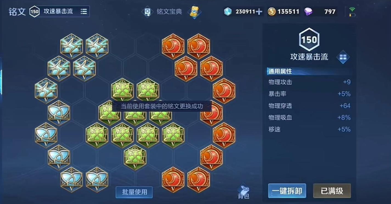 王者荣耀曹操最厉害出装怎么搭配