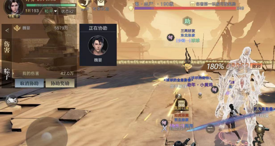 新盗墓笔记摸金附魔如何选