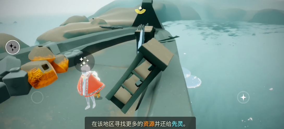 光遇怎么得到永恒光之翼