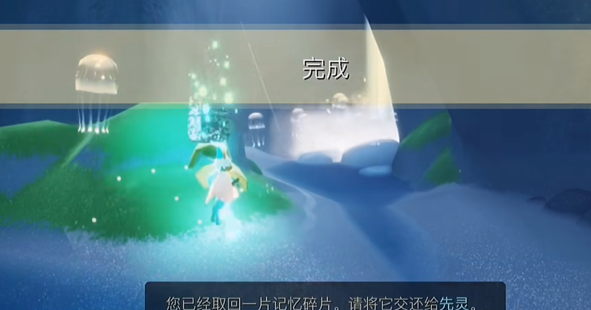 光遇圣岛季里如何过隐藏先祖