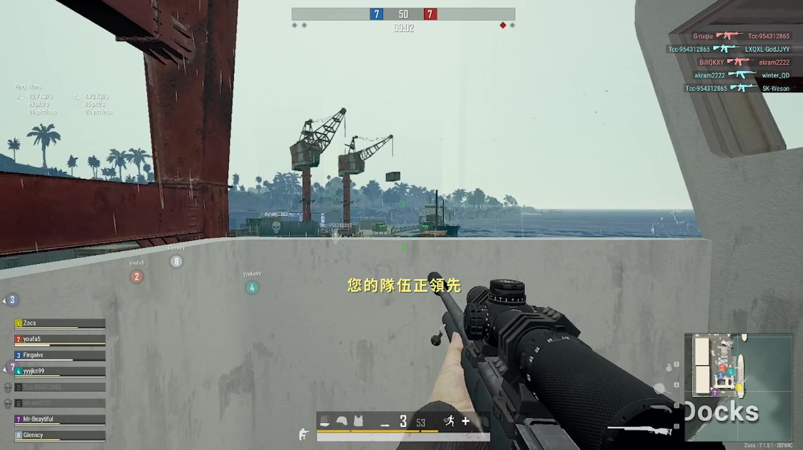 绝地求生如何打船