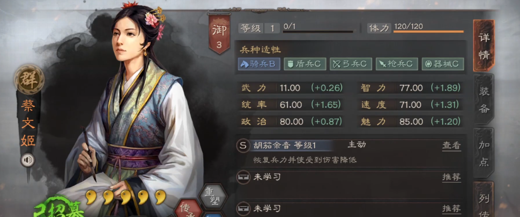 三国志战略版孙坚怎么搭配战法