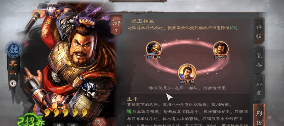 三国志战略版孙坚怎么搭配战法