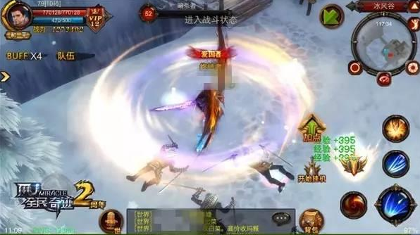 全民奇迹战士剑士技能怎么搭
