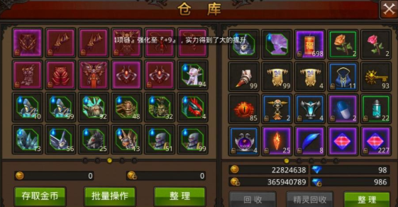 全民奇迹战士剑士技能怎么搭