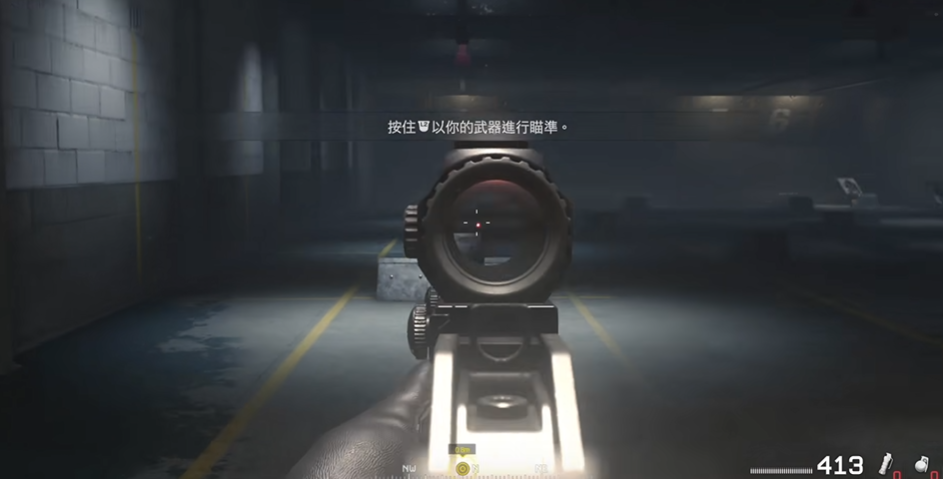 使命召唤4新手任务怎么过的