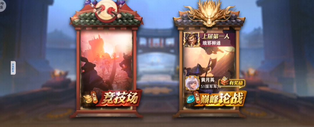 少年三国志零竞技场如何快速毕业