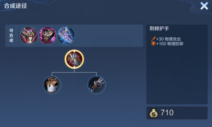 王者荣耀澜1v1宫本怎么出装