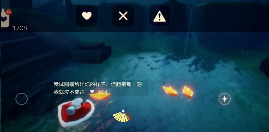 光遇里有什么快速获得爱心的方法 光遇里有什么快速获得爱心的方法