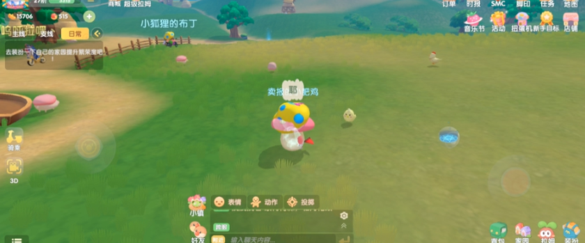 摩尔庄园传送标记怎么获得 摩尔庄园传送标记怎么获得