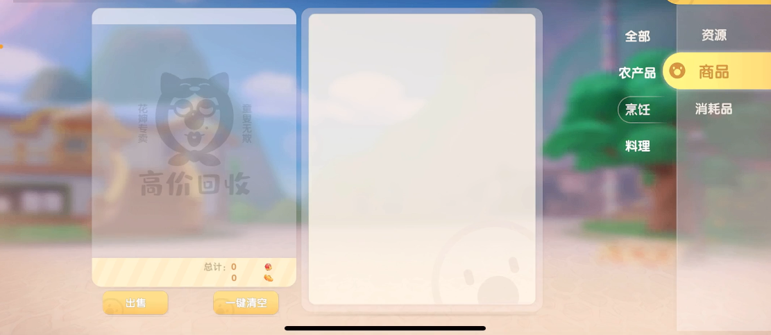 摩尔庄园观赏花怎么获得