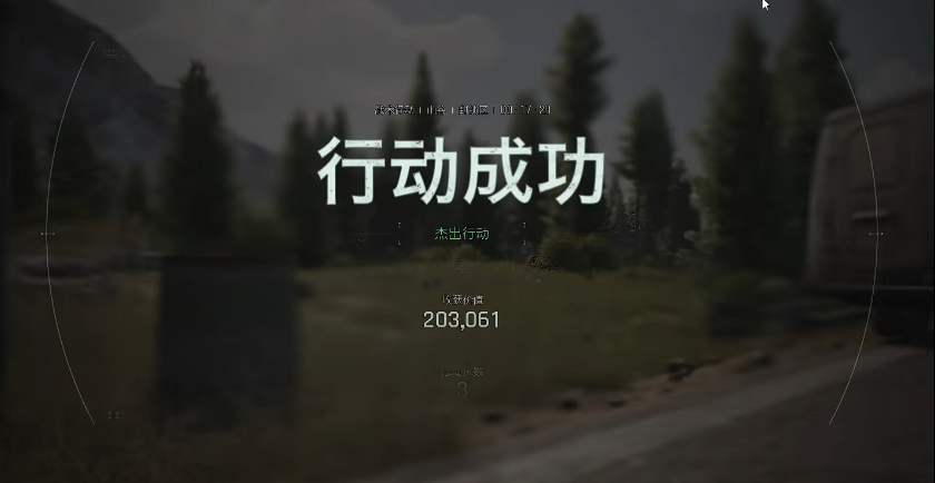 暗区突围山谷林中小屋在哪