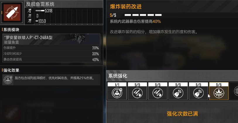 无尽的拉格朗日战舰武器怎么获取