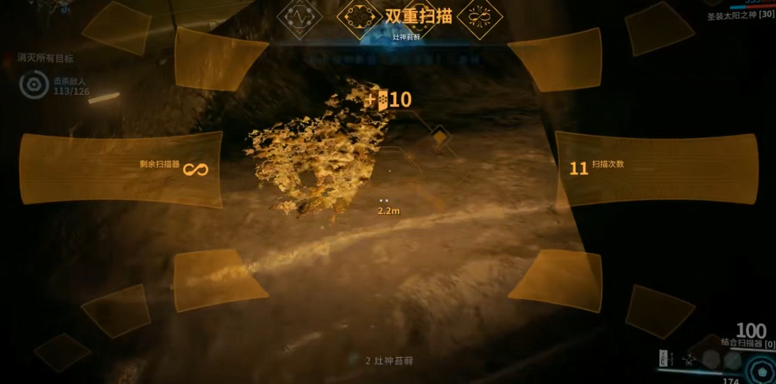 星际战甲银光林地在哪