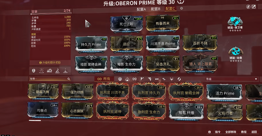 星际战甲狮子是什么战甲