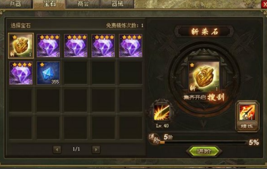 攻城掠地手游斩杀怎么用