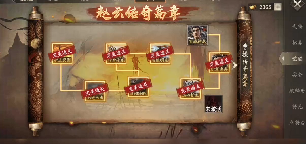 攻城掠地卫主名将怎么获得