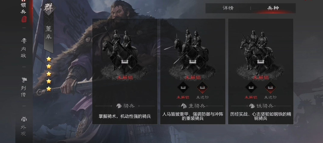 率土之滨怎么借地攻城