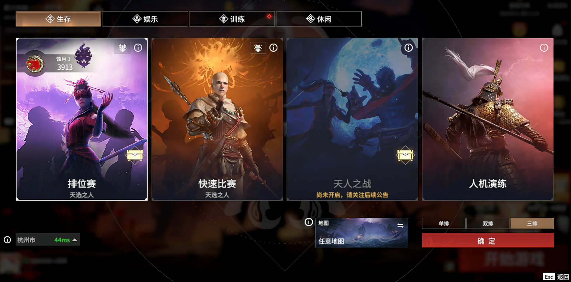 永劫无间通行证怎么刷快 永劫无间通行证怎么刷快