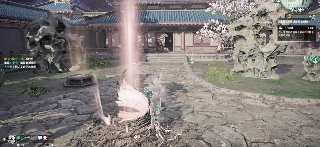 永劫无间什么时候可以返魂