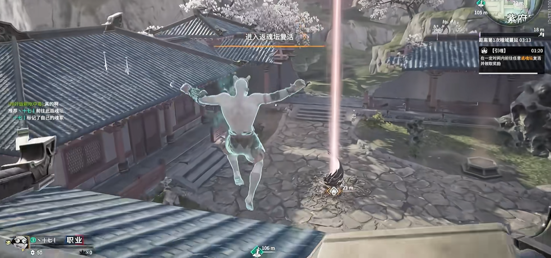 永劫无间什么时候可以返魂