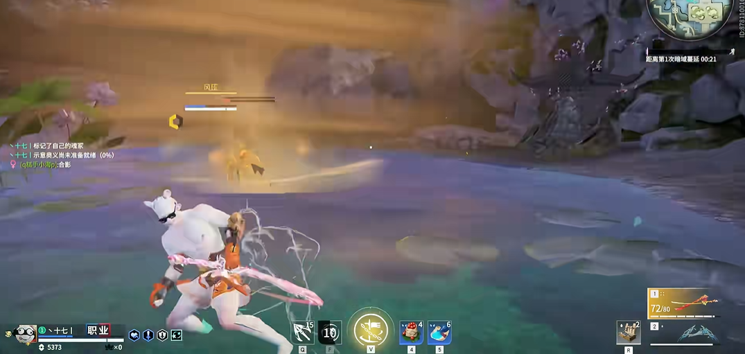 永劫无间被击倒怎么起身