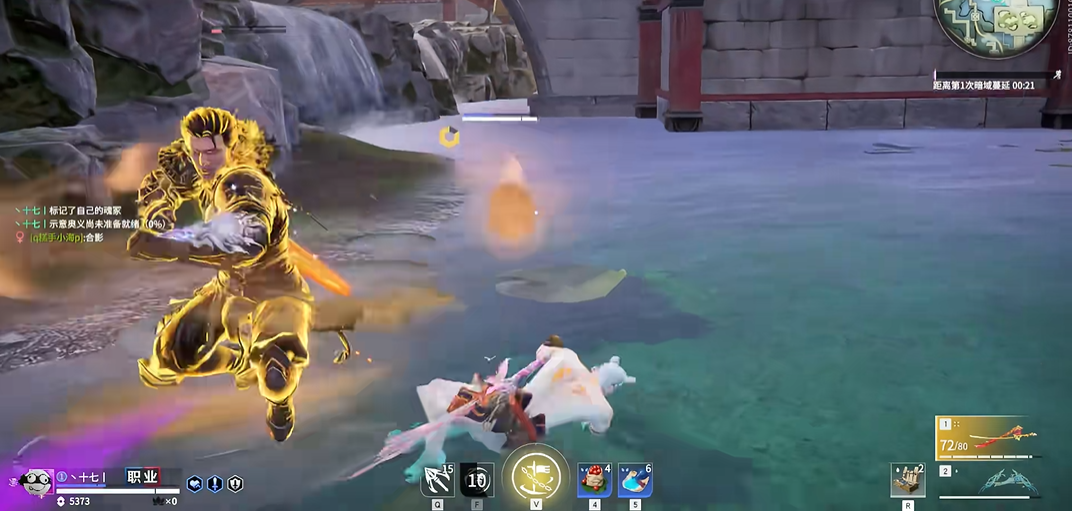 永劫无间被击倒怎么起身