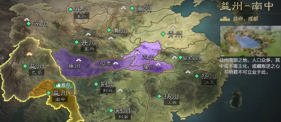 率土之滨陆抗马超怎么组队