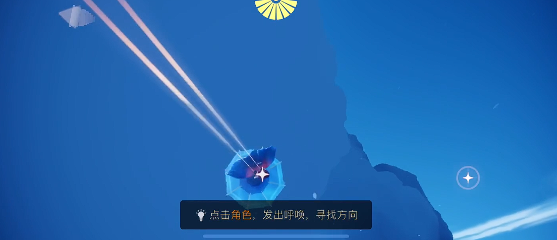 光遇里的晨岛云洞怎么去