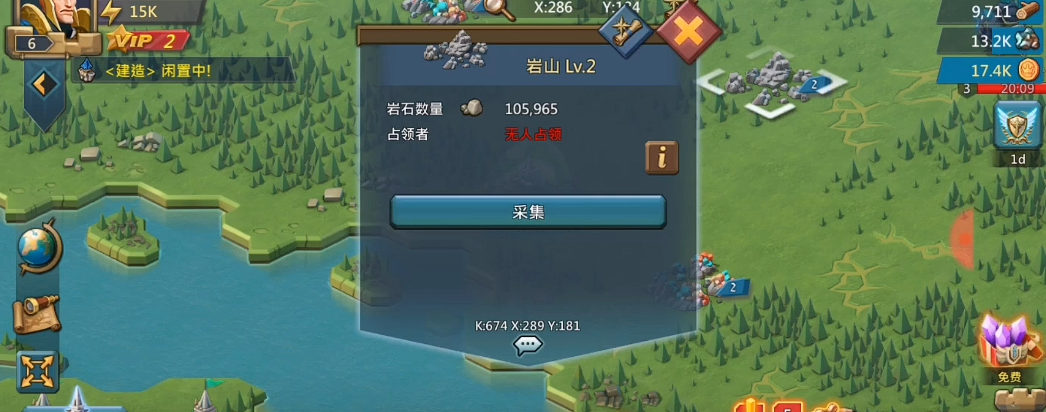 王国纪元城堡如何快速升级