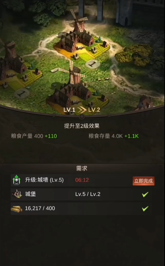 战火与秩序如何快速升级