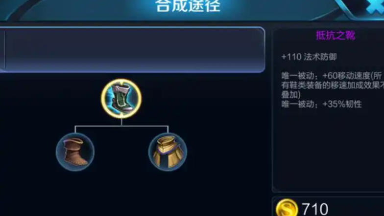 王者荣耀猪八戒最肉怎么出装