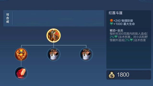 王者荣耀猪八戒最肉怎么出装 王者荣耀猪八戒最肉怎么出装