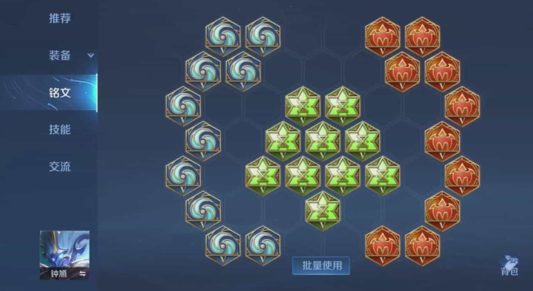 王者荣耀钟馗带队友怎么出装 王者荣耀钟馗带队友怎么出装