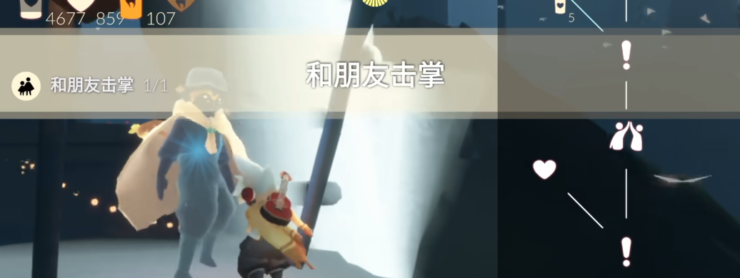 光遇孤狼如何做牵手任务 光遇孤狼如何做牵手任务