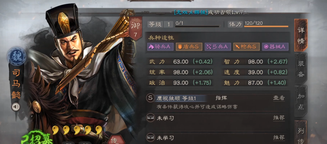 三国志战略版s1赛季抽什么卡包 三国志战略版s1赛季抽什么卡包